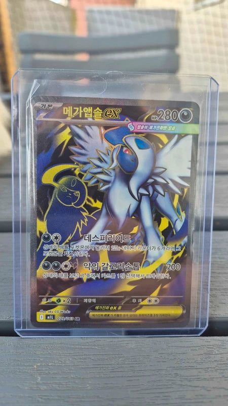 Mega Absol ex (m1L 079) Korean