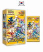 Display Pokémon 10 boosters - VSTAR Universe - S12a - Coréen