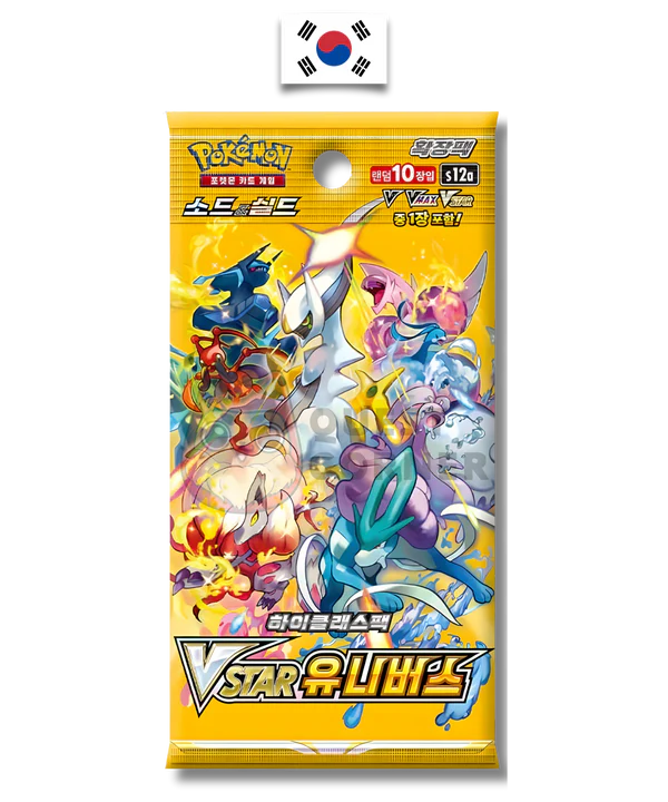 VSTAR Universe - KR - S12a