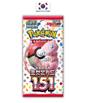 Pokémon Card 151 - KR - SV2a