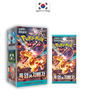 Display Pokémon 30 boosters – Ruler of the Black Flame – SV3 – Coréen