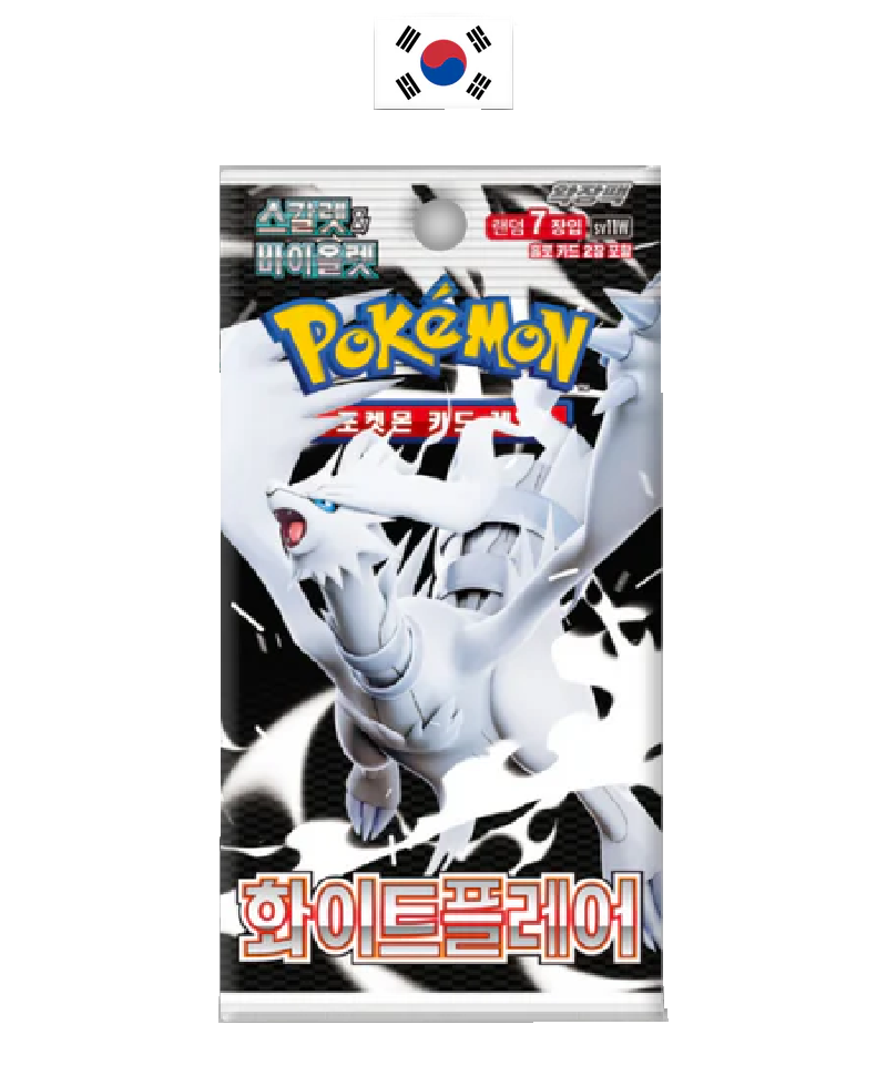 White Flare - KR - SV11w