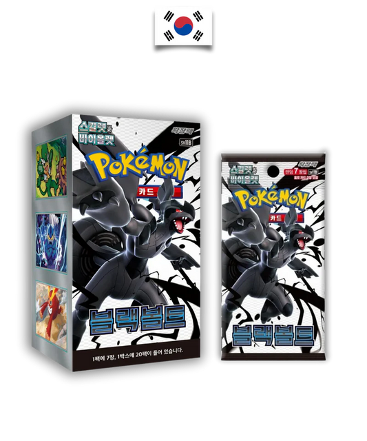 Display Pokémon 20 boosters – Black Bolt – SV11b – Coréen