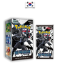 Display Pokémon 20 boosters – Black Bolt – SV11b – Coréen
