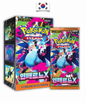 Display Pokémon 30 boosters coréens – Inferno X M2 – Coréen