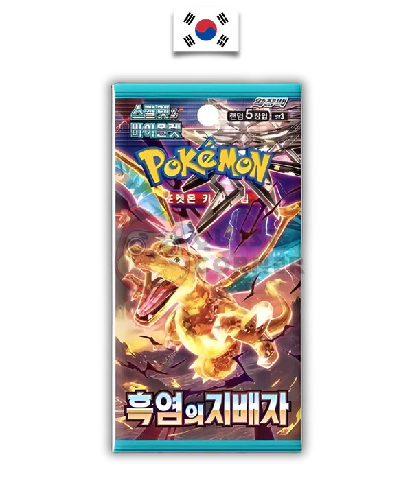 Ruler of the Black Flame - KR - SV3