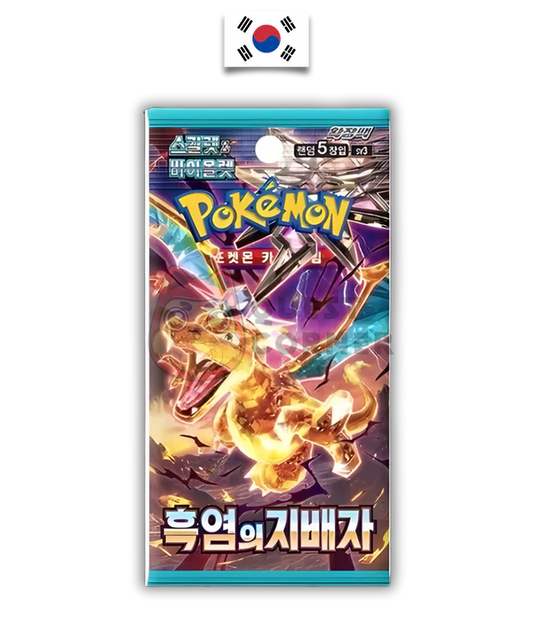Ruler of the Black Flame - KR - SV3